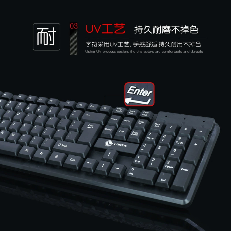 Офисная клавиатура Limei K13 проводная, USB, настольная, перьевые, водонепроницаемая клавиатура