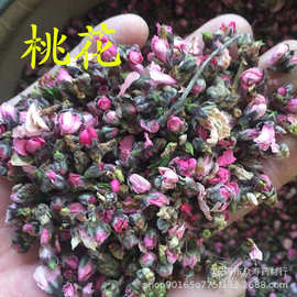 花草茶 干桃花茶 山桃花茶 散装新货 桃花