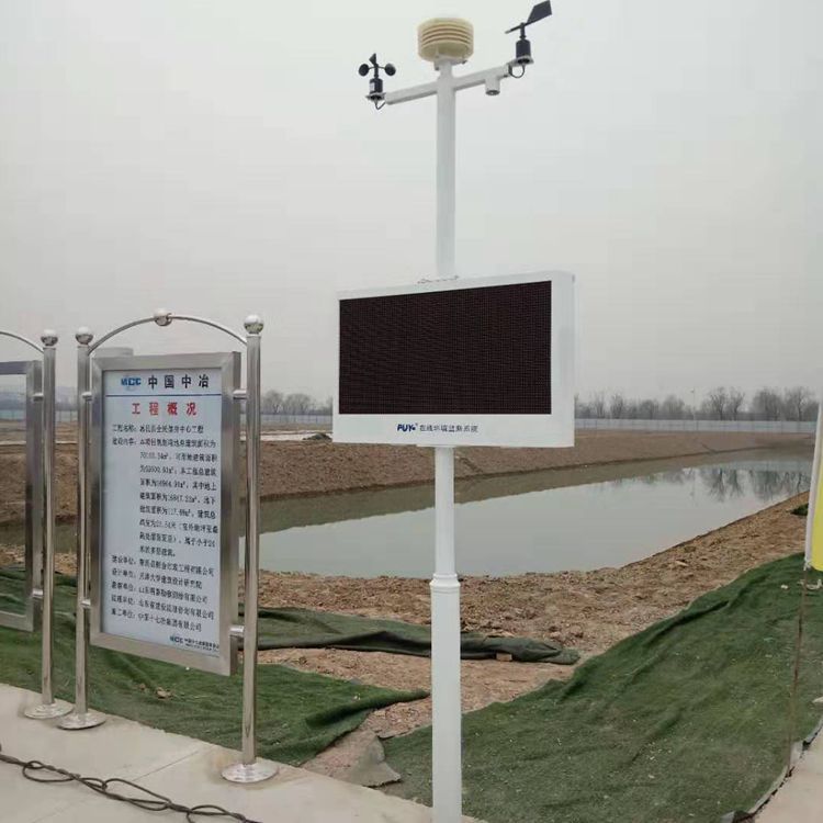 各种建筑用湿度测试仪 环境质量检测仪器 施工灰尘浓度监测设备