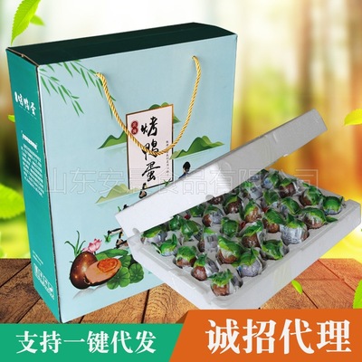 工厂批发微山湖泥腌烤鸭蛋咸鸭蛋30枚礼盒装支持一件代发