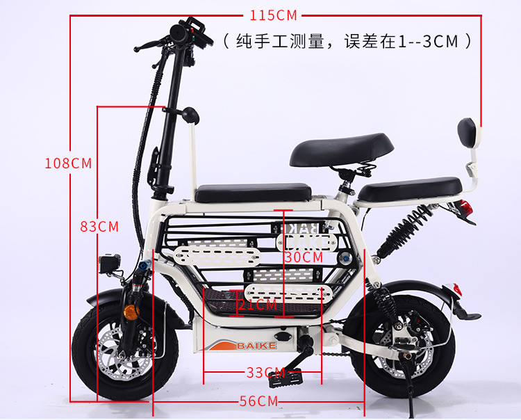 电动自行车,电动车 成人,电动车