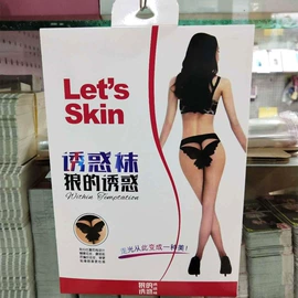 纸盒;服装服饰包装;其他礼品包装