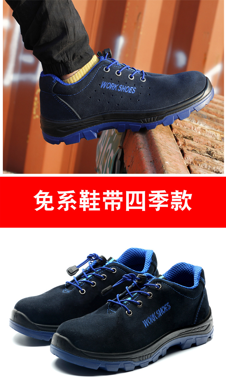 Chaussures de sécurité - Dégâts de perçage - Ref 3404889 Image 20