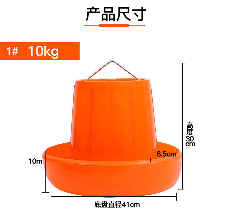 Cubo de alimentación suministros de equipos de pollo pato ganso aves de corral gran comedero de pollo alimentador de cubo de alimentación automático Cubo de alimentación grande