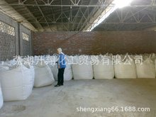 安徽廠家90%固體粉末狀工業級水處理氫氧化鈣氧化鈣熟石灰消石灰