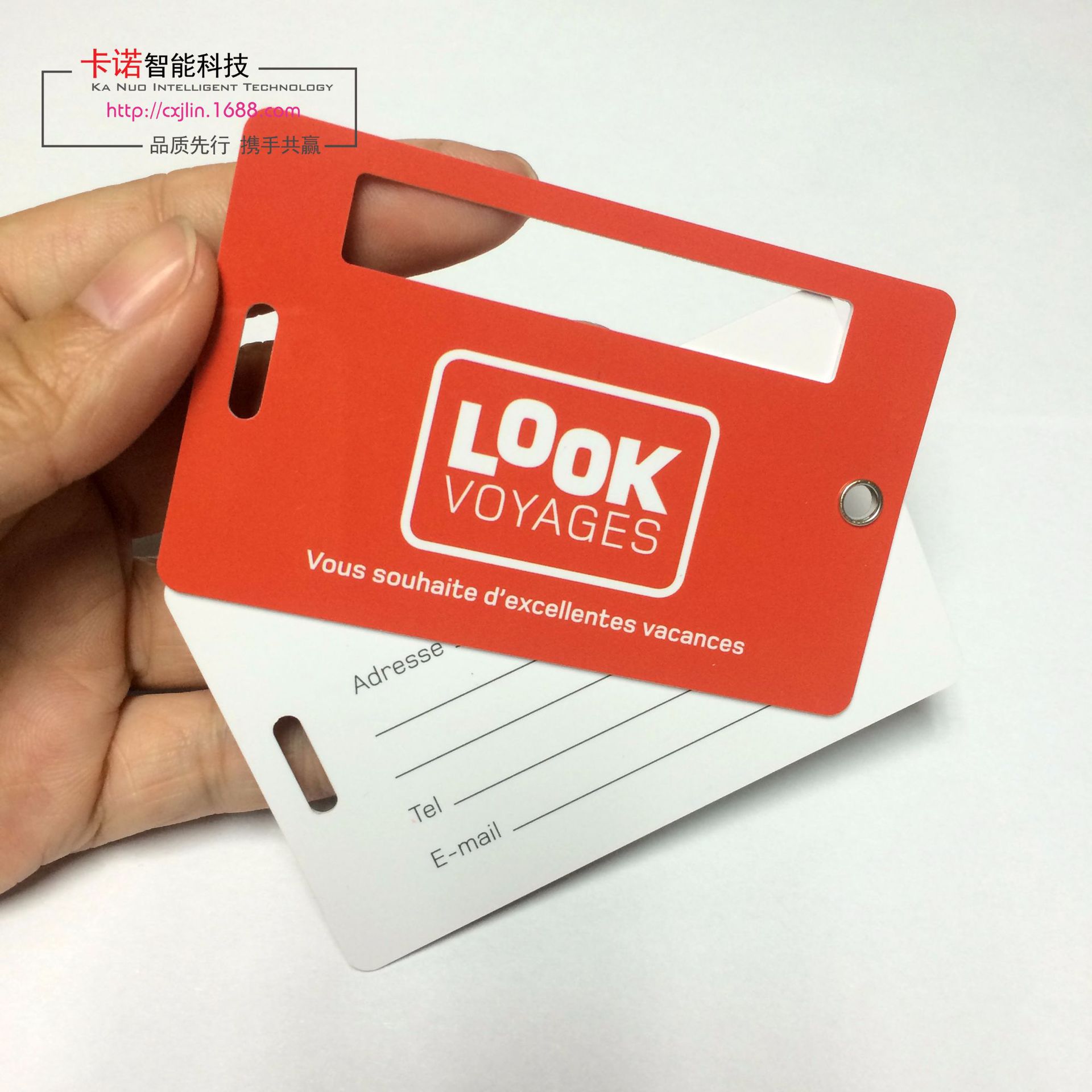 工厂提供生产定制PVC卡硬质PVC行李牌 PVC吊牌卡（双片式）