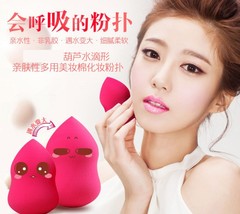 Cucumber Powder Puff, Non-latex, Soak in Water to Expand into a Cucumber-shaped, Burgundy Beauty Makeup BB Egg