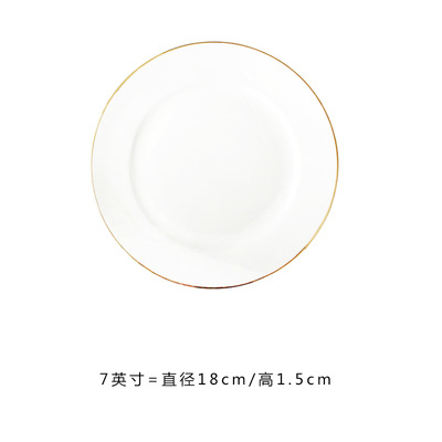 7 "-단어 없음