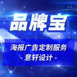 ����Ӫ��Ʒ�Ʊ���溣��ͼƬ���