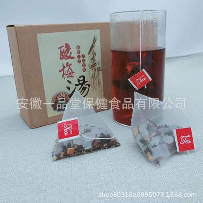 免煮酸梅汤300克 老北京风味酸梅汤批发风味调味料 组合酸梅茶|ms