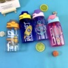 Children's cartoon plastic dinosaur with glass home use, handheld straw for elementary school students suitable for men and women, wholesale