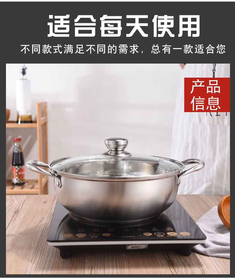 不粘锅_04.jpg