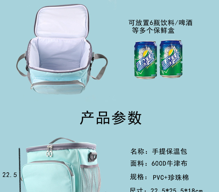 10883334954_645795977