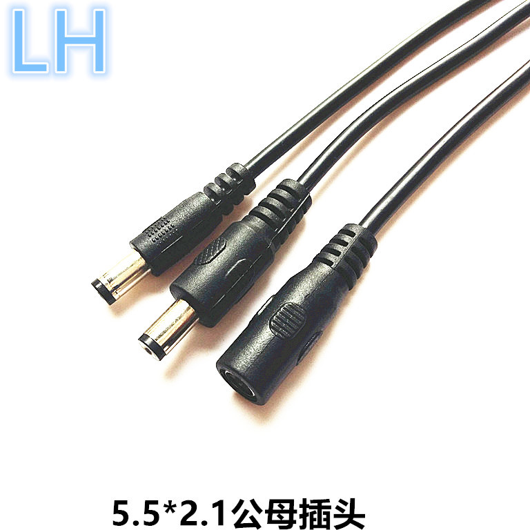 2芯纯铜5521公头DC电源线 DC5.5*2.1公母插头线 5521防水公母插头