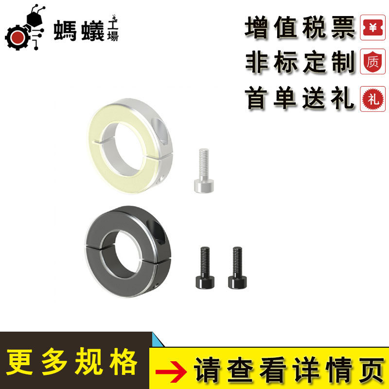 Factory direct replacement Mismi fixing ring open split type with polyurethane compact Factory direct replacement Mismi fixing ring open split type with polyurethane compact
