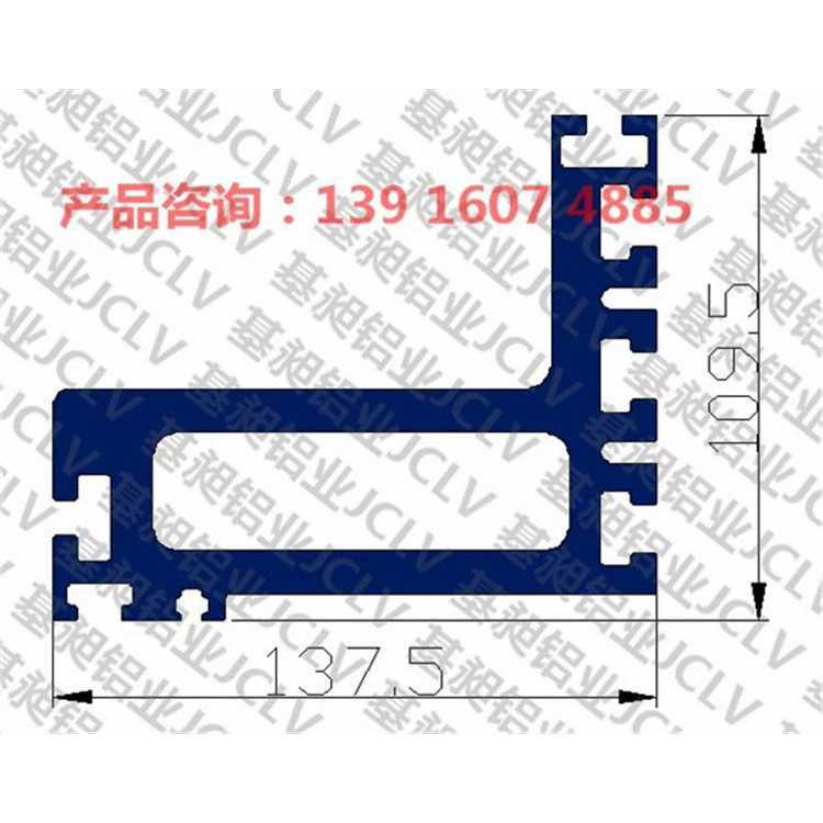 总装线摩擦线铝型材137.5*109.5 135*103.7上海基昶