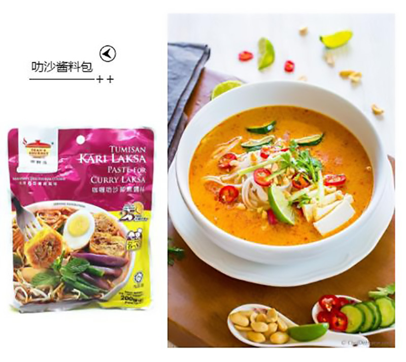 东南亚美食叻沙面咖喱叻沙