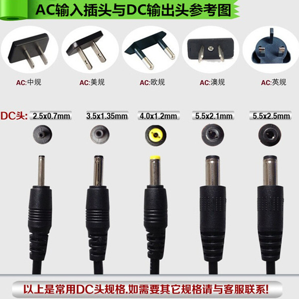 Power adapters