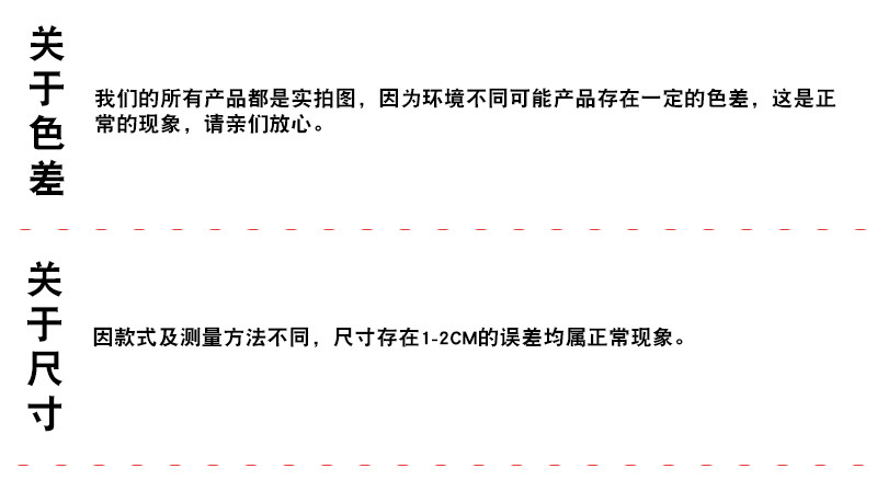 详情页皮卡丘_14