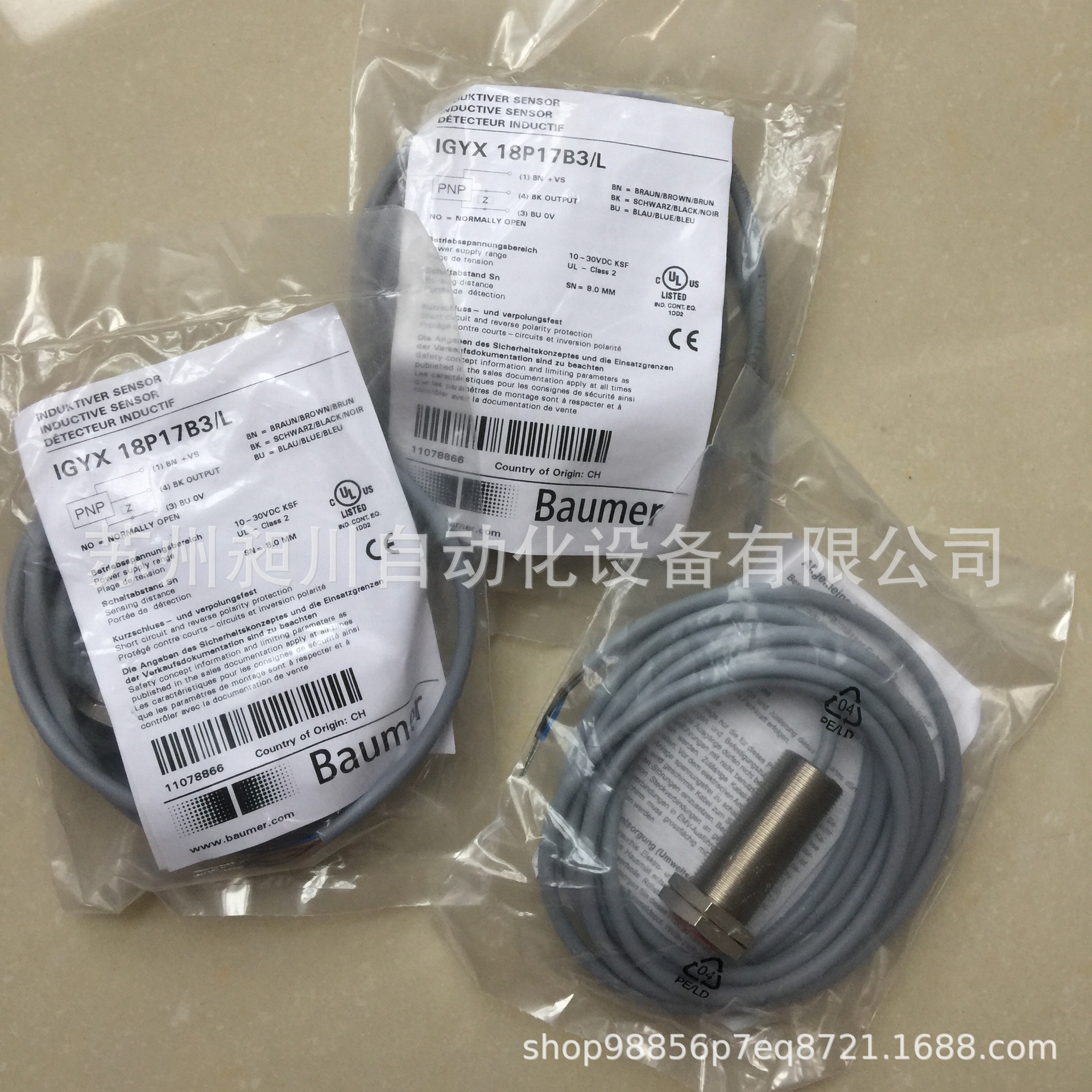 Baumer堡盟 IGYX 18P17B3/L 电感式接近开关全新原装正品 详询