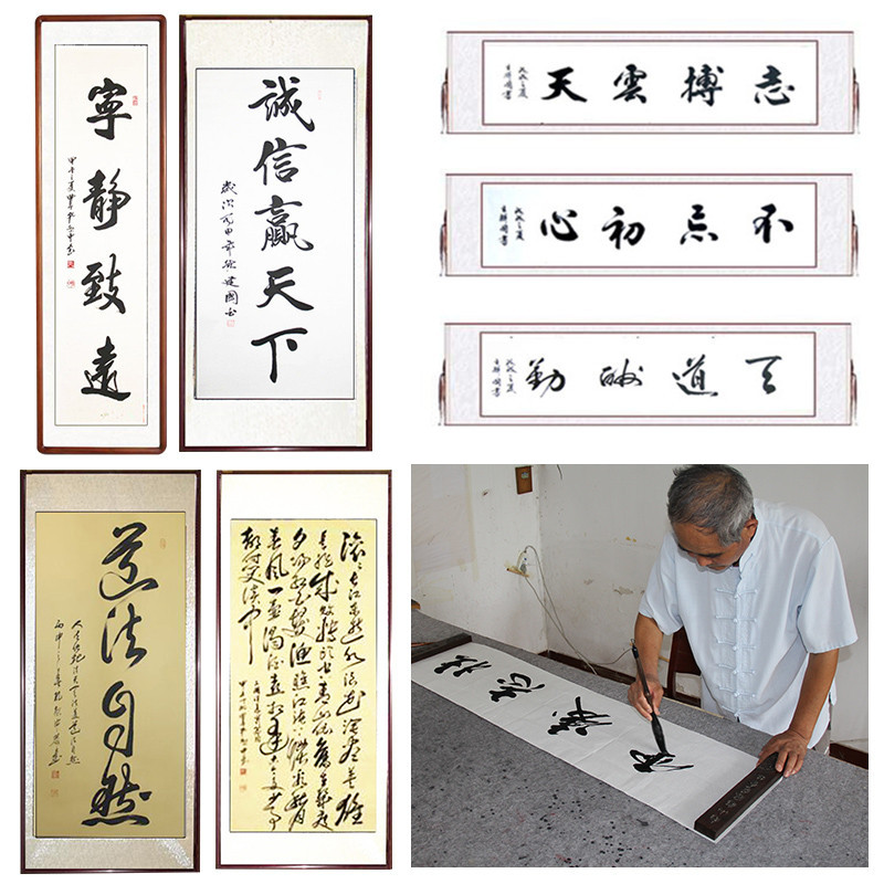 书法定制名人字画书画真迹国画手写代画代写毛笔字挂画装饰客厅|ms