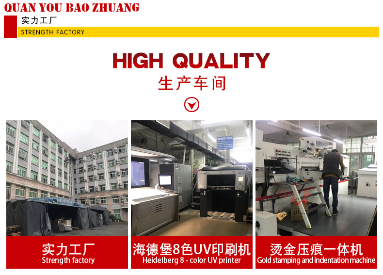 水果包装盒组合详情页_14