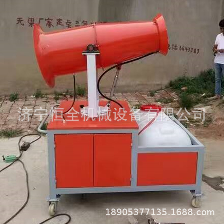 生产厂家  雾炮   建筑工地用  除尘喷雾机