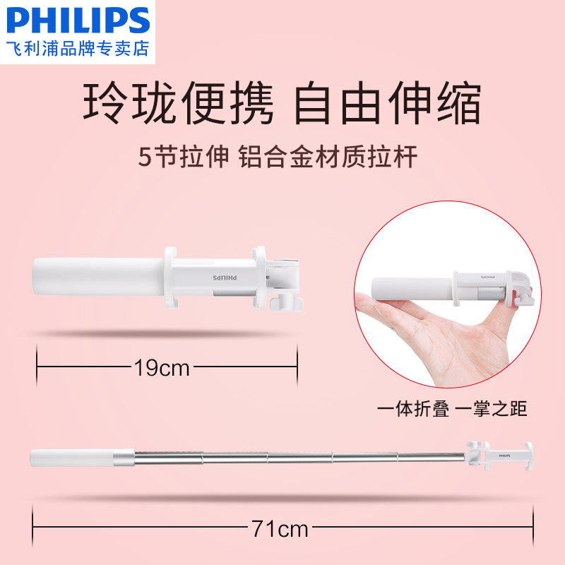 Perche selfie en Alliage d aluminium - Ref 3386492 Image 3