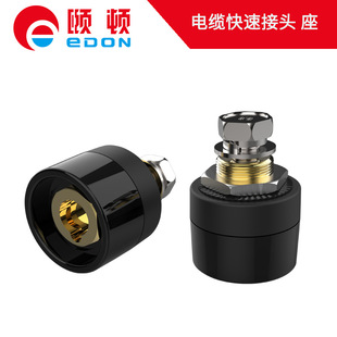 �m��늺��C�Wʽ���^DKJ10-25 35-50 50-70���ٽ��^ 늺��C���