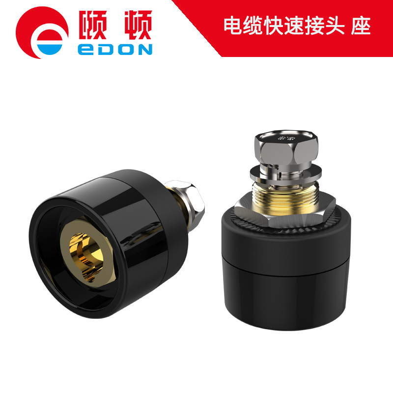 兰博电焊机欧式插头DKJ10-25 35-50 50-70快速接头 电焊机配件