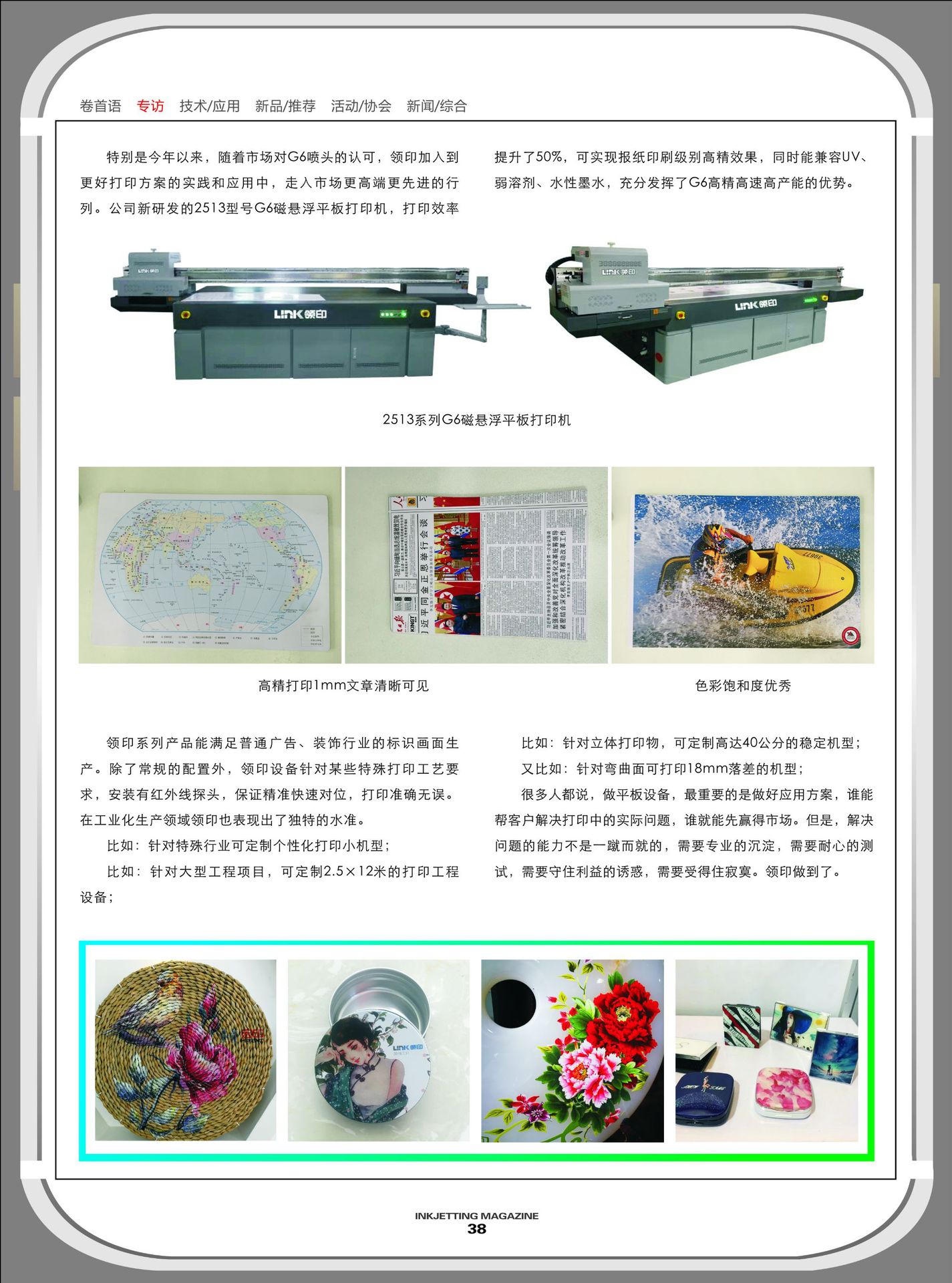 微信圖片_20191107170701