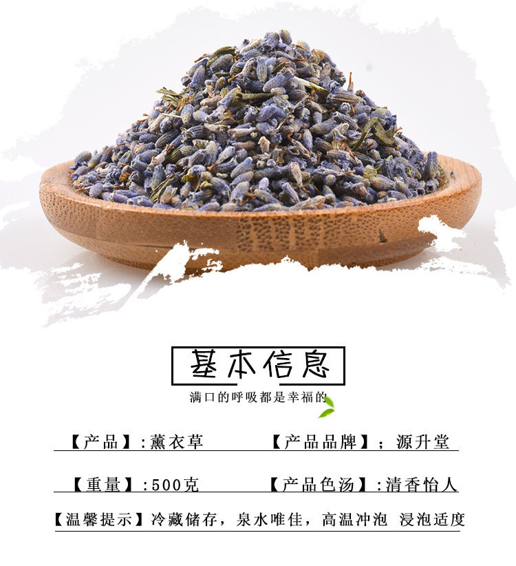 Dried Lavender Flowers (Lavandula angustifolia) — Loose Botanical Grade for Sachets & Herbal Blends key features