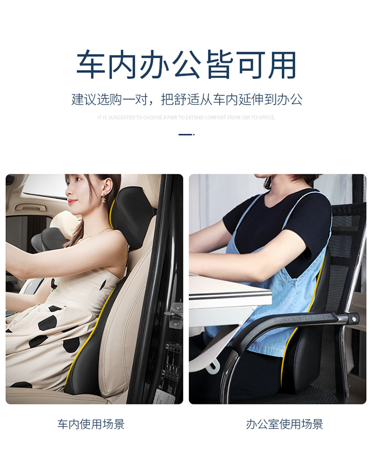 Car headrest waist support car memory foam neck pillow car pillow pillow back cushion waist support car supplies