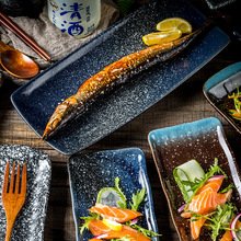 日韓式長方形長條盤陶瓷點心盤西餐盤創意小吃日式創意壽司長盤