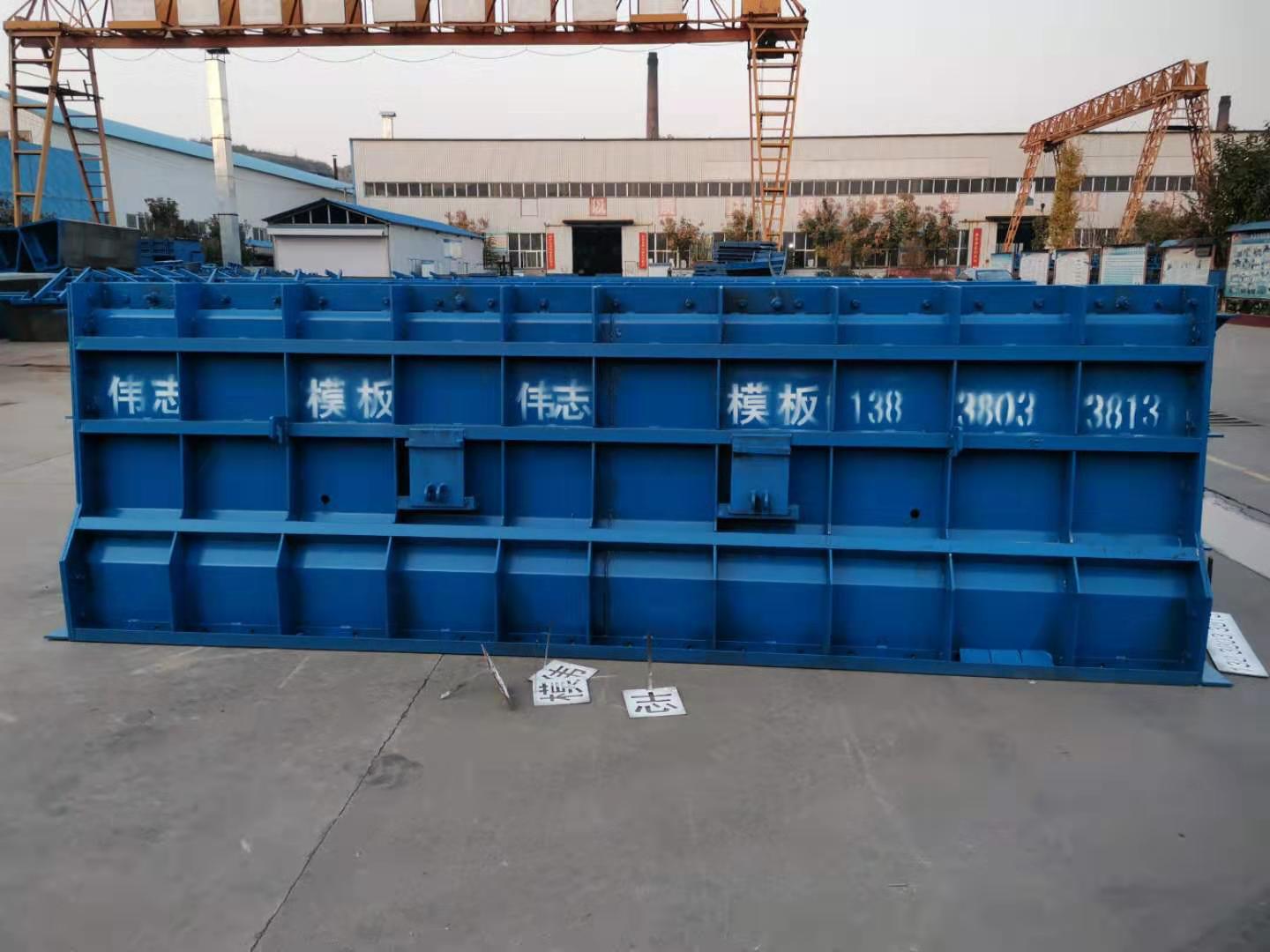 护栏模板 公路中央防撞墙钢模板 河南预制混凝土护栏组合钢模板