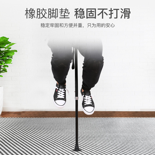 Codno elderly crutches, lightweight single-leg telescopic crutches for the elderly, multi-functional crutches, non-slip canes with lights