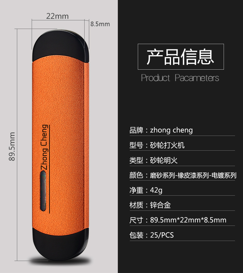 宝贝详情-_04.jpg?x-oss-process=image/format,png