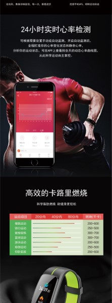 Smart watch - Ref 3390718 Image 11