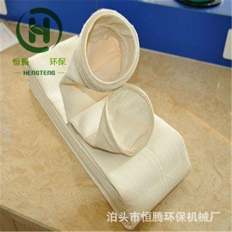 针刺过滤毡除尘布袋 133*3000规格滤袋 覆膜针刺毡 除尘器布袋
