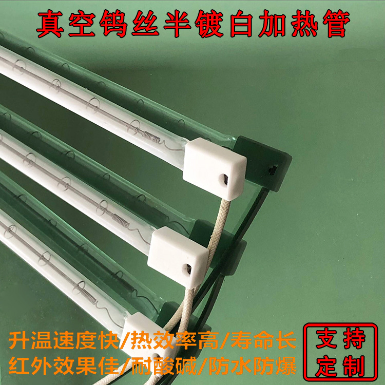 半镀白钨丝01.jpg