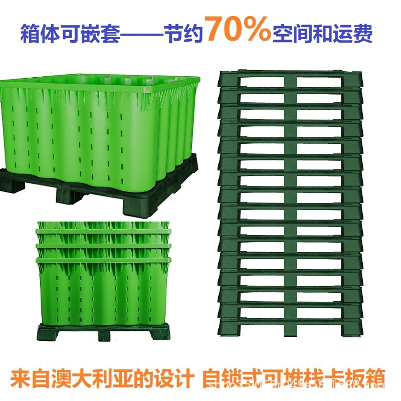 网格卡板箱带盖抗压托盘箱 精密件包装卡板箱 材料周转卡板箱