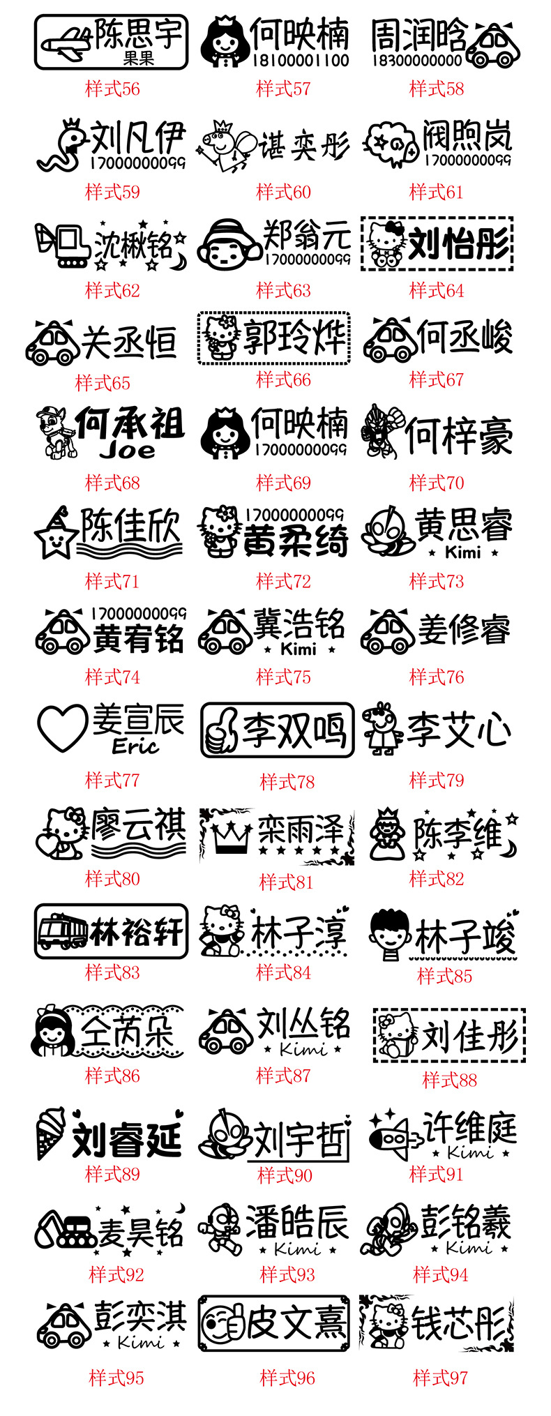 印章1 新字体版-02