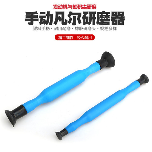 Manual Valve grinder grinder valve grinding rod valve suction cup grinding glue shot auto repair grinding tool