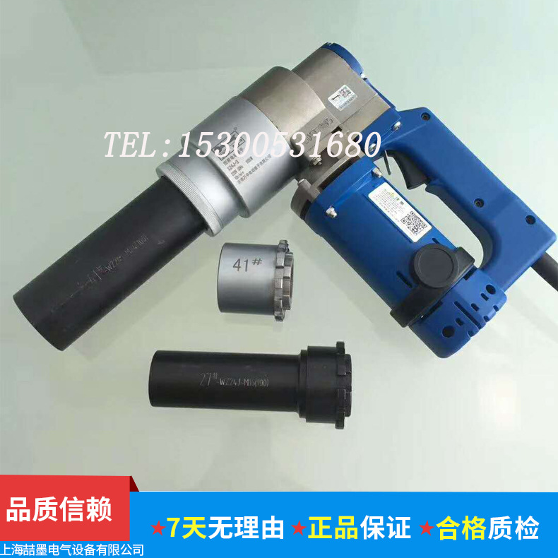 上海喆墨电动扳手 回P1B-LP-24 回P1B-LP-30J扭剪型电动扳手 角向