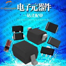 �a��r �����O�������� ����IC һվʽ���Ԫ�����������BOM