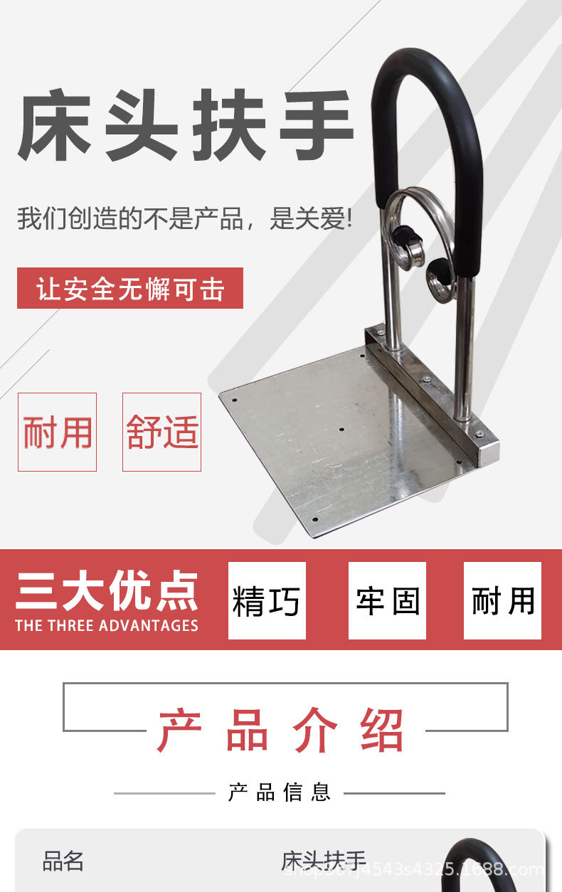扶手详情_01.jpg