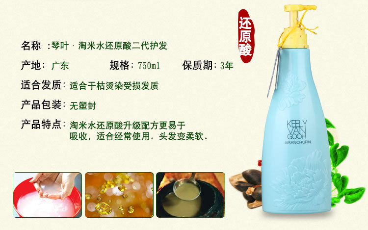 น้ำข้าว 2