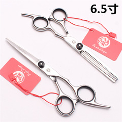 Purple Dragon 6.5-inch Primary Pet Grooming Scissors Dog Hair Cutting Shears Black Screw High Hat Hair Cutting Scissors