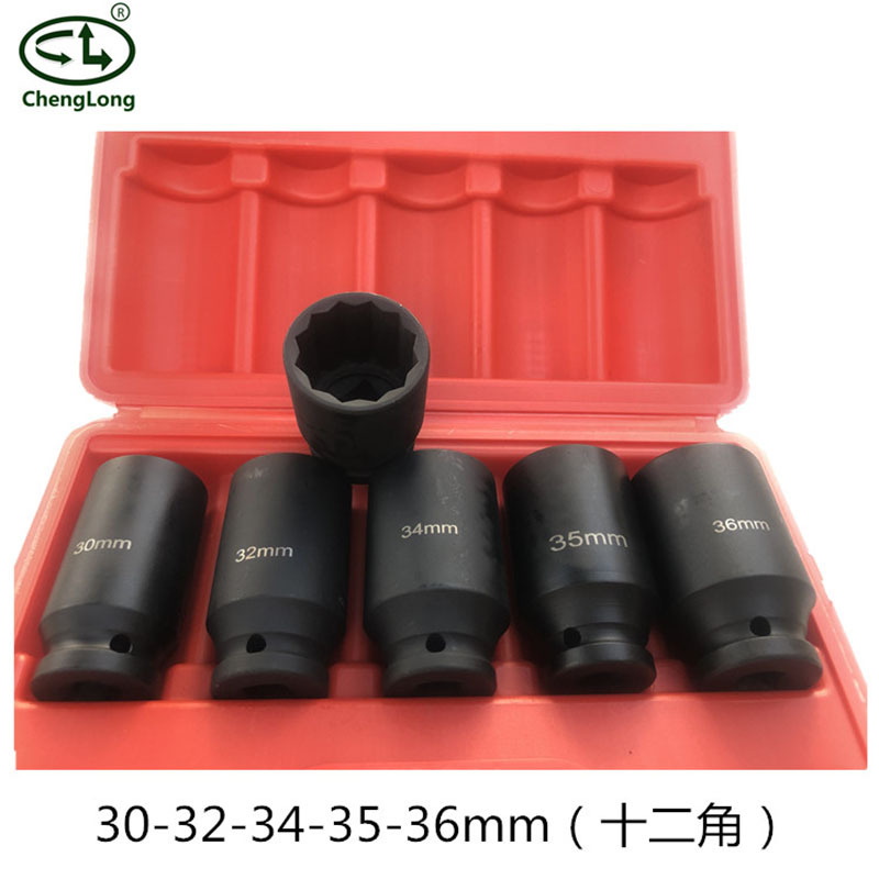 骋龙电动扳手铬钼钢加长风炮套筒头 气动重型六角套筒头5件套