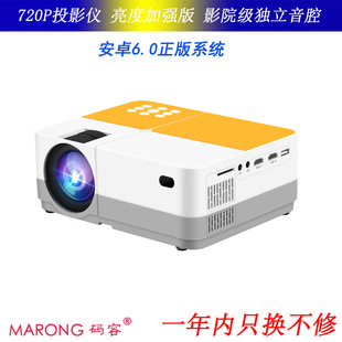 720p Ultra -Highlighted Smart Theatre -Level Sound Rapity Projection Android HD Home Project Wi -Fi